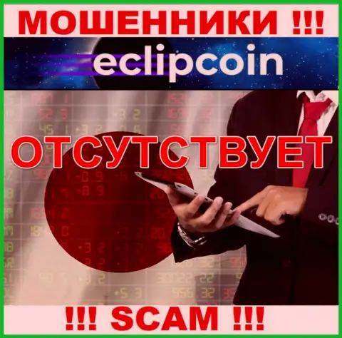 У конторы EclipCoin не имеется регулятора, а значит ее незаконные действия некому пресекать