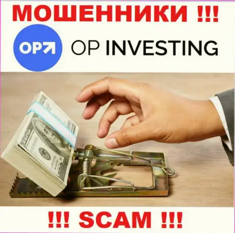 OPInvesting - это интернет-обманщики ! Не стоит вестись на призывы дополнительных вкладов