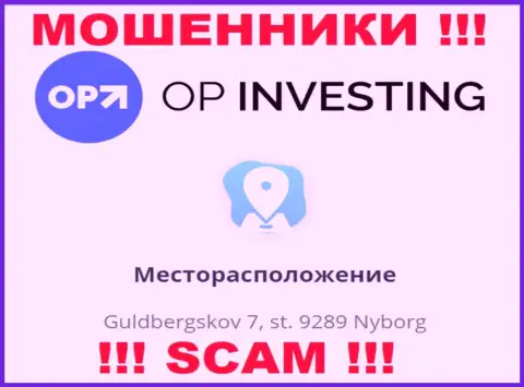 Юридический адрес компании ОП Инвестинг на официальном сайте - фейковый !!! ОСТОРОЖНЕЕ !!!