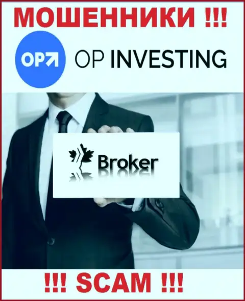 OPInvesting надувают наивных людей, орудуя в области - Брокер