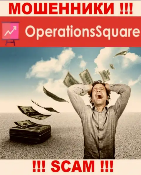 Не ведитесь на уговоры OperationSquare, не рискуйте собственными сбережениями