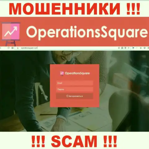 Официальный веб-ресурс internet-мошенников и шулеров организации OperationSquare Com
