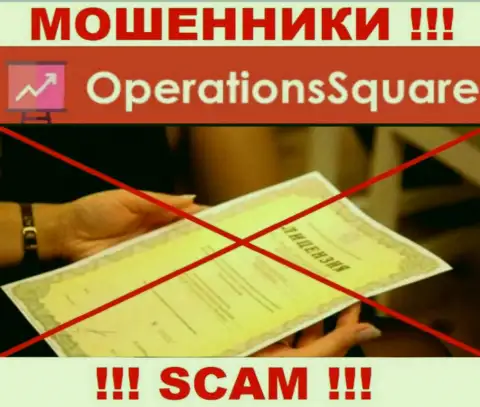 Operation Square - это организация, которая не имеет лицензии на осуществление своей деятельности