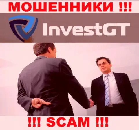 InvestGT Com доверять не спешите, обманными способами разводят на дополнительные вложения