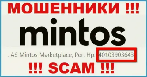 Номер регистрации Минтос, который мошенники разместили на своей веб странице: 4010390364
