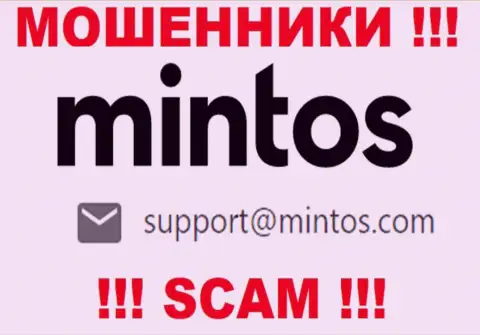 По любым вопросам к интернет кидалам AS Mintos Marketplace, можете писать им на адрес электронного ящика