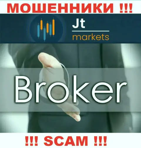 Не нужно доверять финансовые вложения JTMarkets Com, так как их область работы, Брокер, обман