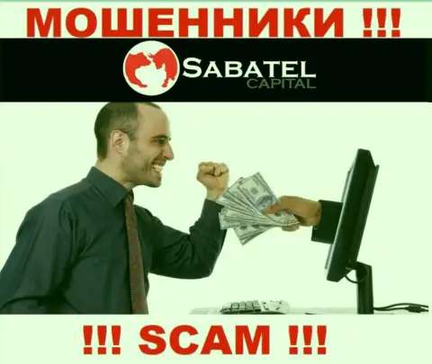 Кидалы Sabatel Capital могут постараться развести Вас на деньги, только знайте - это довольно-таки рискованно