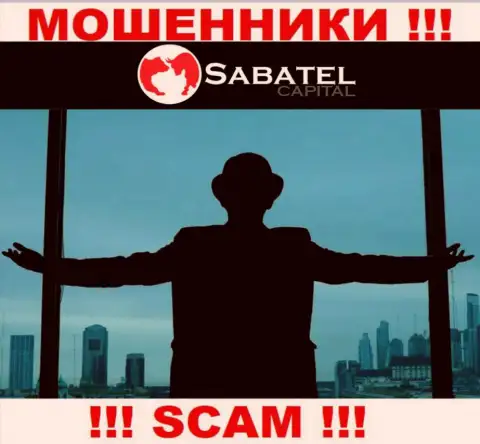 Не работайте совместно с лохотронщиками Sabatel Capital - нет сведений о их непосредственных руководителях