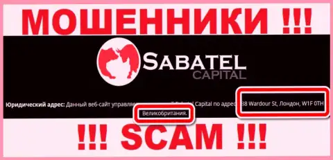 Адрес, предоставленный internet обманщиками Sabatel Capital - это однозначно фейк !!! Не верьте им !!!