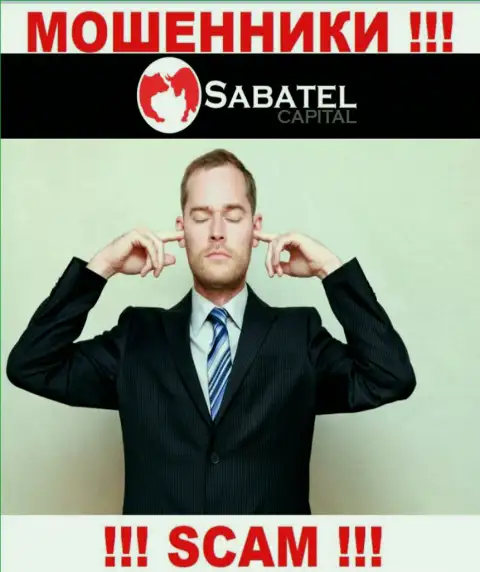 Sabatel Capital беспроблемно уведут Ваши денежные вложения, у них нет ни лицензии, ни регулятора