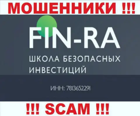 Компания Fin-Ra Ru разместила свой рег. номер у себя на официальном web-сайте - 783652291