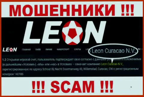 Leon Curacao N.V. - это организация, управляющая internet аферистами ЛеонБетс Ком