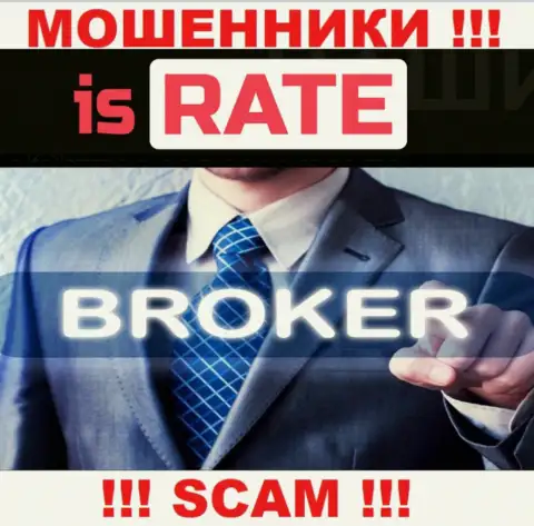Is Rate, орудуя в сфере - Брокер, грабят наивных клиентов