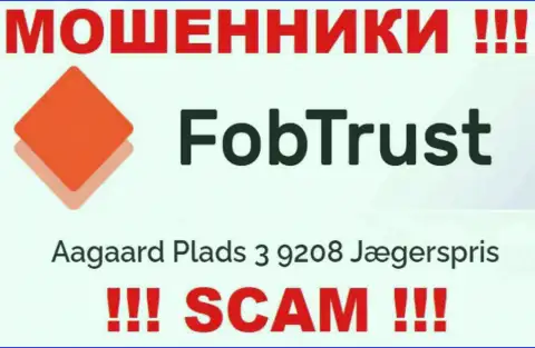 Официальный адрес регистрации мошеннической конторы FobTrust ложный