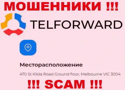 Организация TelForward Net указала фейковый адрес у себя на официальном ресурсе