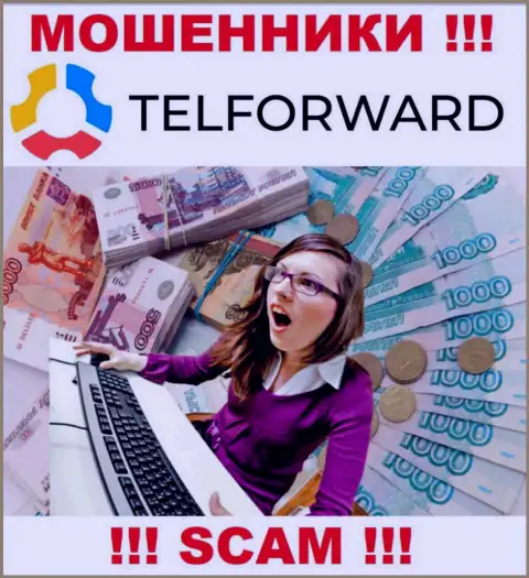 Tel-Forward не дадут вам забрать обратно финансовые активы, а еще и дополнительно налоги будут требовать