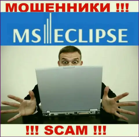 Сотрудничая с дилинговым центром MS Eclipse утратили финансовые активы ??? Не стоит унывать, шанс на возврат имеется