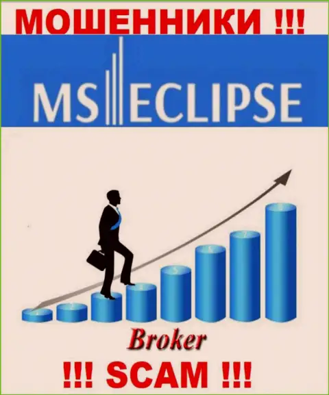 Брокер - это направление деятельности, в которой промышляют MS Eclipse