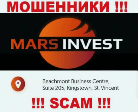 Марс-Инвест Ком - это противоправно действующая организация, зарегистрированная в оффшоре Beachmont Business Centre, Suite 205, Kingstown, St. Vincent and the Grenadines, будьте бдительны