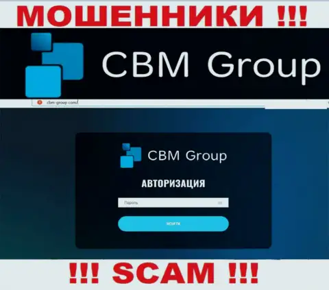 Обзор официального сайта аферистов СБМ Групп
