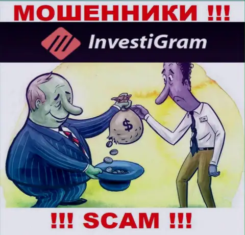 Мошенники InvestiGram наобещали заоблачную прибыль - не верьте
