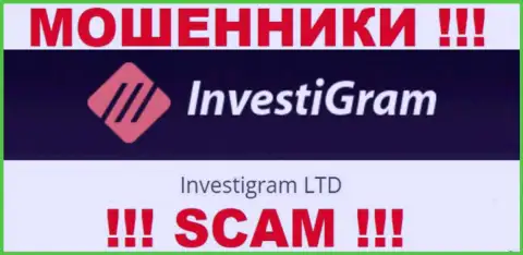 Юридическое лицо InvestiGram Com - это Investigram LTD, именно такую инфу предоставили мошенники на своем сервисе