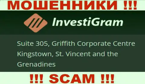 InvestiGram скрываются на офшорной территории по адресу Сьюит 305, Корпоративный Центр Гриффитш, Кингстаун, Кингстаун, Сент-Винсент и Гренадины - это МОШЕННИКИ !!!