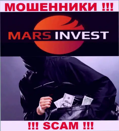 Рассчитываете получить прибыль, работая с дилинговым центром Mars Invest ??? Эти internet-обманщики не позволят