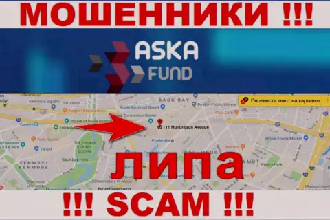 Aska Fund - ШУЛЕРА !!! Информация относительно офшорной юрисдикции неправдивая