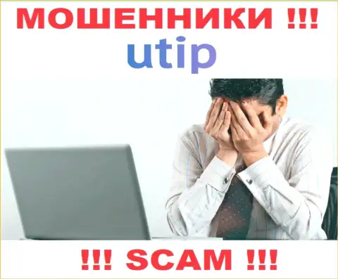 Вывод денежных вложений с брокерской организации UTIP Ru вероятен, подскажем что надо делать