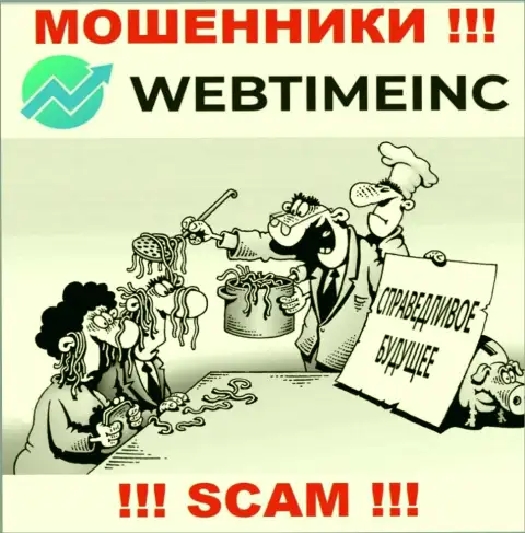 Если вам предлагают взаимодействие internet обманщики WebTime Inc, ни под каким предлогом не соглашайтесь
