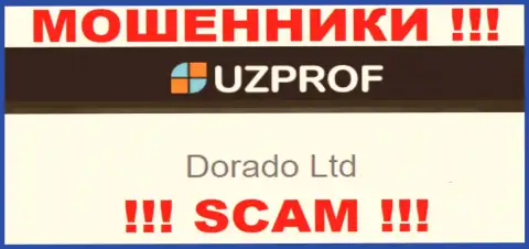 Компанией UzProf Com руководит Dorado Ltd - сведения с официального онлайн-ресурса мошенников