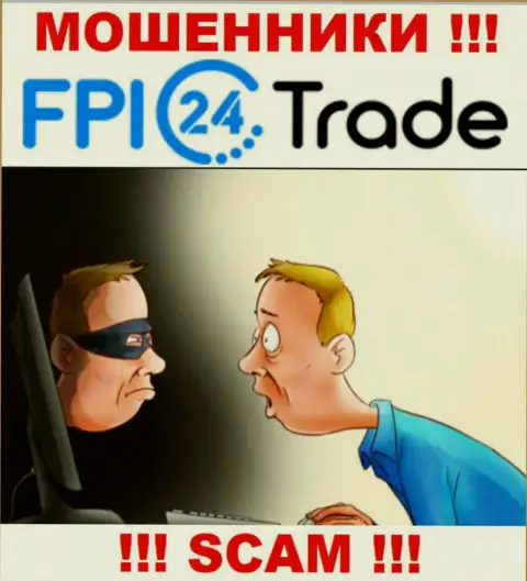 Не нужно верить FPI 24 Trade - берегите собственные денежные средства