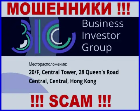 Абсолютно все клиенты BusinessInvestorGroup однозначно будут облапошены - эти мошенники сидят в оффшорной зоне: 0/F, Central Tower, 28 Queen's Road Central, Central, Hong Kong