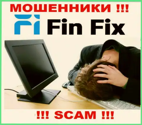 Если Вас обманули интернет-мошенники Fin Fix - еще пока рано вешать нос, возможность их вывести имеется