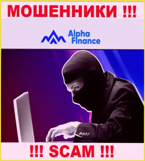 Не отвечайте на звонок из Alpha-Finance io, рискуете с легкостью угодить в грязные руки этих internet обманщиков