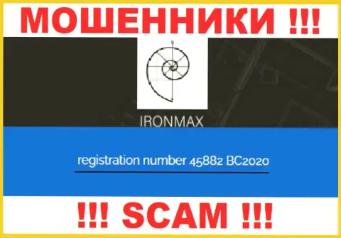 Регистрационный номер еще одних мошенников глобальной сети компании АйронМакс: 45882 BC2020