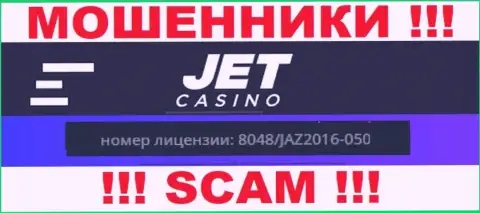 Будьте крайне осторожны, Jet Casino намеренно указали на сайте свой лицензионный номер