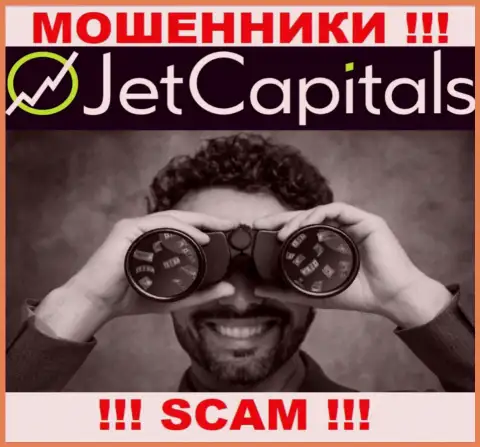 Звонят из организации Jet Capitals - относитесь к их предложениям с недоверием, поскольку они МОШЕННИКИ
