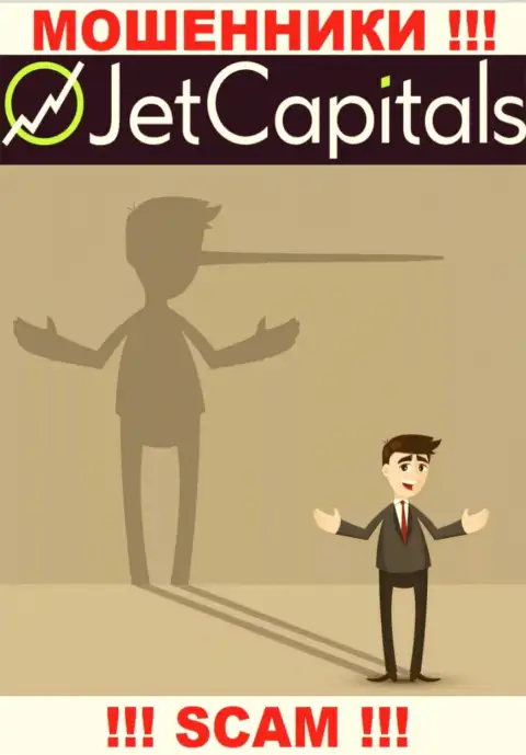 Jet Capitals - раскручивают биржевых трейдеров на денежные вложения, БУДЬТЕ ОСТОРОЖНЫ !