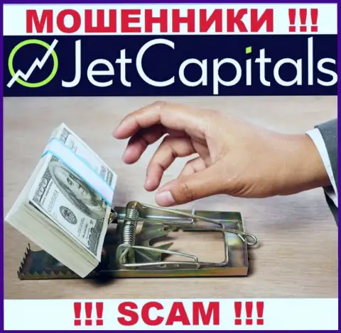 Оплата процента на Вашу прибыль - это очередная уловка разводил Jet Capitals