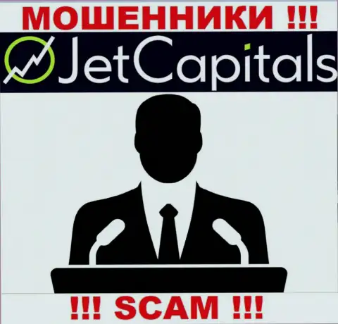 Нет возможности выяснить, кто конкретно является непосредственными руководителями организации Jet Capitals - это однозначно мошенники