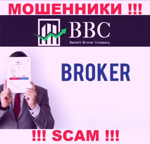 Не надо доверять финансовые средства Benefit Broker Company, поскольку их сфера деятельности, Брокер, обман