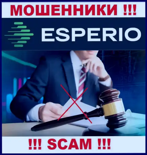 Организация Esperio - это МОШЕННИКИ !!! Работают незаконно, так как у них нет регулятора