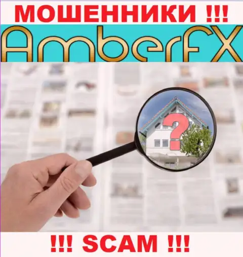 Адрес AmberFX Co скрыт, исходя из этого не имейте дело с ними - мошенники
