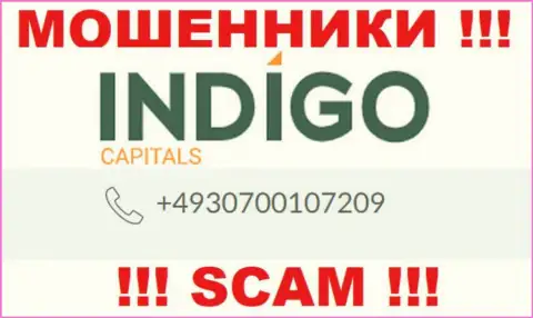 Вам стали названивать internet кидалы Indigo Capitals с разных номеров телефона ??? Посылайте их подальше