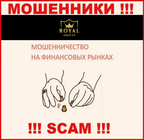 RoyalGoldFX - это МОШЕННИКИ !!! Обманом выдуривают средства у клиентов
