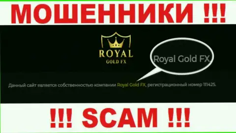 Юр. лицо Royal Gold FX это Роял Голд Фх, именно такую инфу опубликовали жулики у себя на портале
