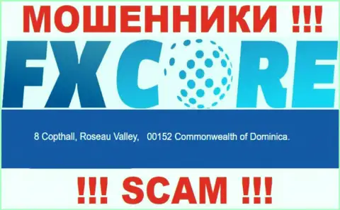 Перейдя на сайт ФИксКор Трейд сможете увидеть, что зарегистрированы они в оффшорной зоне: 8 Copthall, Roseau Valley, 00152 Commonwealth of Dominica - это ВОРЮГИ !